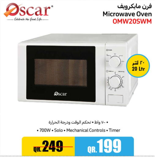 OSCAR Microwave Oven  in جمبو للإلكترونيات in قطر - الخور