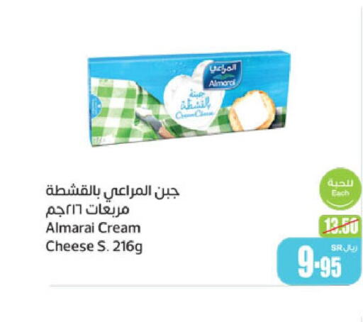 ALMARAI Cream Cheese  in أسواق عبد الله العثيم in مملكة العربية السعودية, السعودية, سعودية - الجبيل‎