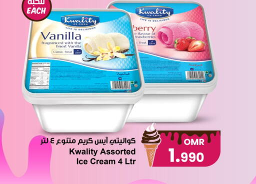 VASELINE Face cream  in مركز سلطان in عُمان - صلالة