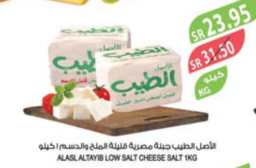  Salt  in المزرعة in مملكة العربية السعودية, السعودية, سعودية - القطيف‎