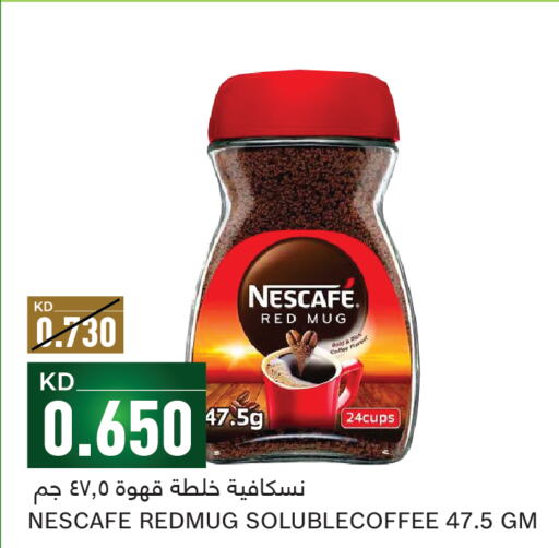NESCAFE Coffee  in Gulfmart in Kuwait - Kuwait City