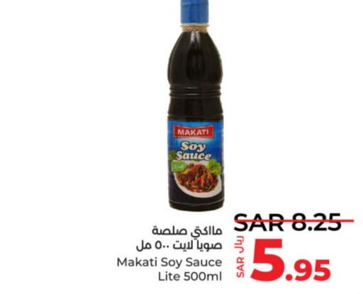  Other Sauce  in LULU Hypermarket in KSA, Saudi Arabia, Saudi - Unayzah