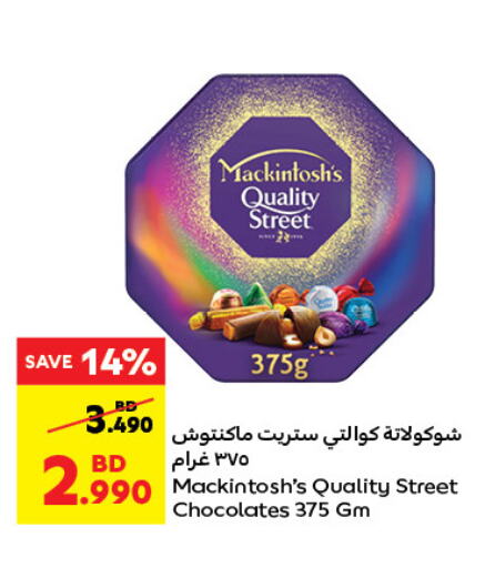 QUALITY STREET   in Carrefour in Bahrain