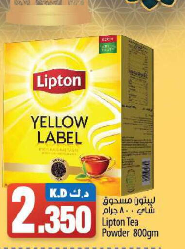Lipton Tea Powder  in مانجو هايبرماركت in الكويت - محافظة الأحمدي