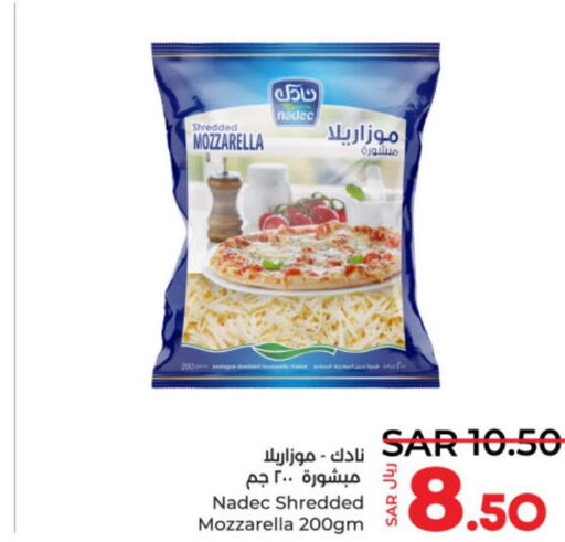 NADEC Mozzarella  in LULU Hypermarket in KSA, Saudi Arabia, Saudi - Al-Kharj