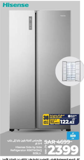 HISENSE Refrigerator  in لولو هايبرماركت in مملكة العربية السعودية, السعودية, سعودية - سيهات