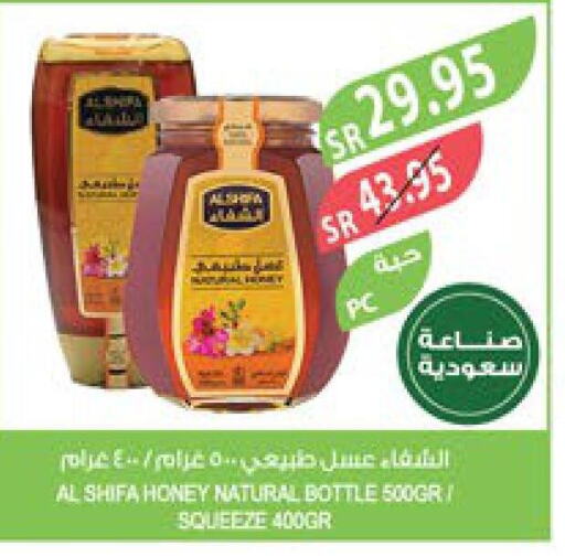 AL SHIFA Honey  in Farm  in KSA, Saudi Arabia, Saudi - Tabuk