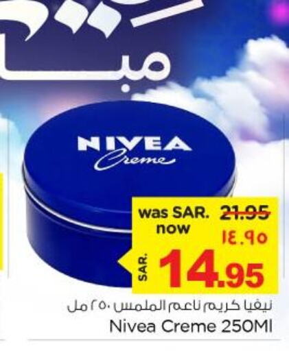 Nivea Face cream  in Nesto in KSA, Saudi Arabia, Saudi - Al Khobar