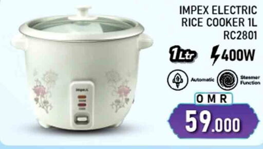 IMPEX Rice Cooker  in روابي هايبرماركت in قطر - الريان