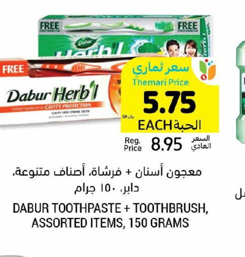 DABUR Toothpaste  in Tamimi Market in KSA, Saudi Arabia, Saudi - Buraidah