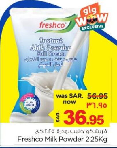 FRESHCO Milk Powder  in Nesto in KSA, Saudi Arabia, Saudi - Dammam