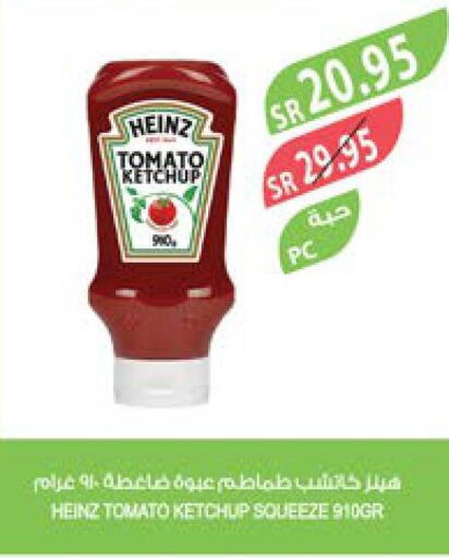 HEINZ Tomato Ketchup  in Farm  in KSA, Saudi Arabia, Saudi - Tabuk