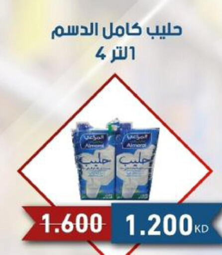 KD COW Long Life / UHT Milk  in Al Siddeeq Co-operative Association in Kuwait - Kuwait City