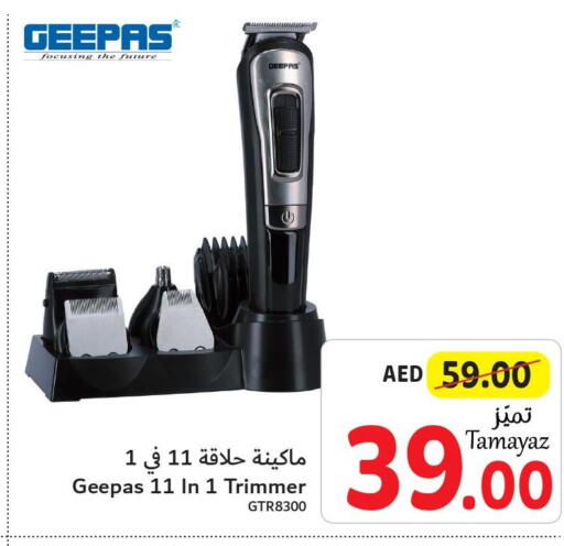GEEPAS Remover / Trimmer / Shaver  in Union Coop in UAE - Abu Dhabi