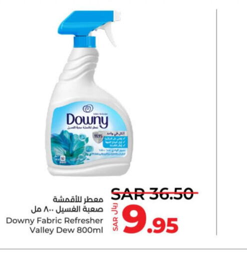 DOWNY Softener  in LULU Hypermarket in KSA, Saudi Arabia, Saudi - Unayzah