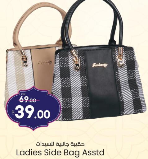  Ladies Bag  in Paris Hypermarket in Qatar - Al Wakra