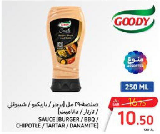 GOODY Other Sauce  in كارفور in مملكة العربية السعودية, السعودية, سعودية - الخبر‎
