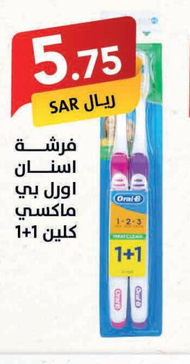 ORAL-B Toothbrush  in Ala Kaifak in KSA, Saudi Arabia, Saudi - Tabuk