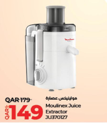 MOULINEX Juicer  in LuLu Hypermarket in Qatar - Al-Shahaniya