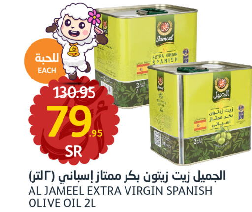  Extra Virgin Olive Oil  in مركز الجزيرة للتسوق in مملكة العربية السعودية, السعودية, سعودية - الرياض