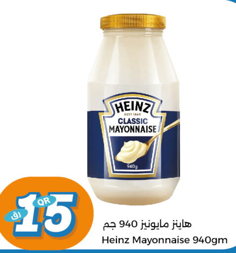 HEINZ Mayonnaise  in City Hypermarket in Qatar - Umm Salal