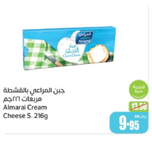 ALMARAI Cream Cheese  in Othaim Markets in KSA, Saudi Arabia, Saudi - Az Zulfi