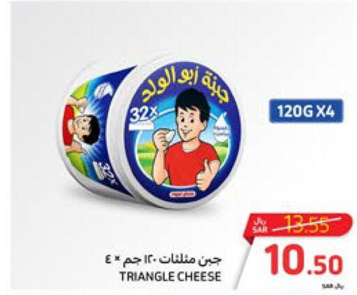  Triangle Cheese  in كارفور in مملكة العربية السعودية, السعودية, سعودية - المنطقة الشرقية
