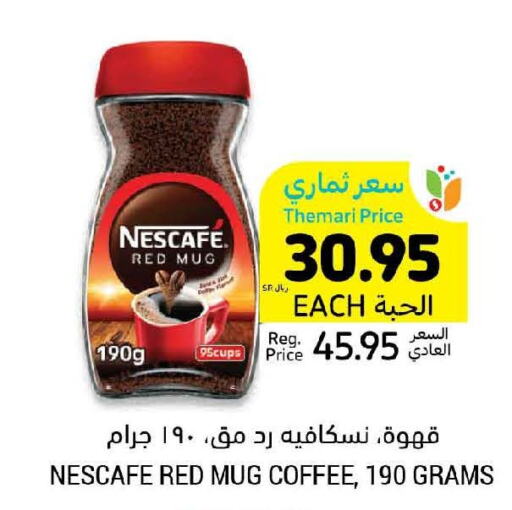 NESCAFE Coffee  in Tamimi Market in KSA, Saudi Arabia, Saudi - Abha