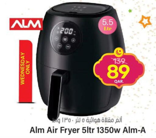 Air Fryer  in Paris Hypermarket in Qatar - Al Rayyan