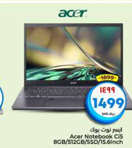 ACER Laptop  in هايبر الوفاء in مملكة العربية السعودية, السعودية, سعودية - الطائف