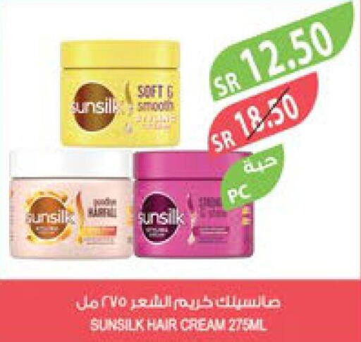 SUNSILK Hair Cream  in Farm  in KSA, Saudi Arabia, Saudi - Arar