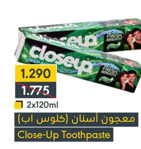 CLOSE UP Toothpaste  in المنتزه in البحرين