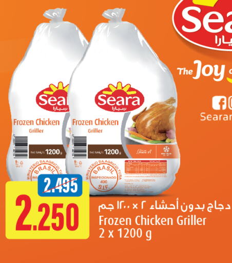 SEARA Frozen Whole Chicken  in أونكوست in الكويت