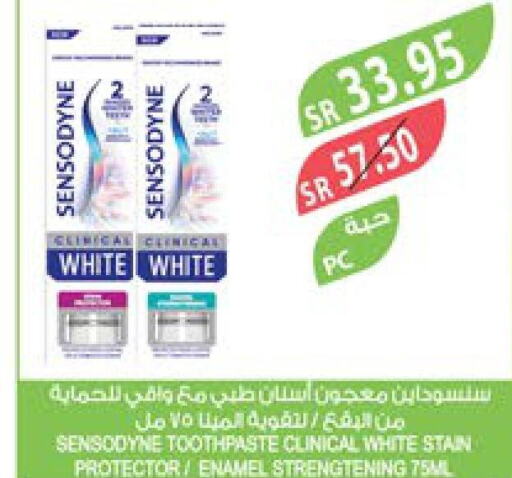 SENSODYNE Toothpaste  in Farm  in KSA, Saudi Arabia, Saudi - Al-Kharj