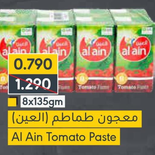 AL AIN Tomato Paste  in المنتزه in البحرين