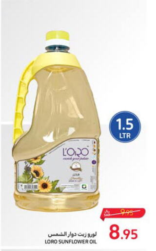  Sunflower Oil  in Carrefour in KSA, Saudi Arabia, Saudi - Sakaka