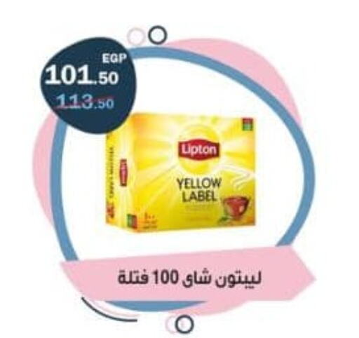 Lipton Tea Powder  in فلامنجو هايبرماركت in Egypt - القاهرة