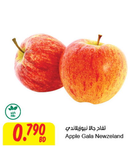  Apples  in The Sultan Center in Bahrain