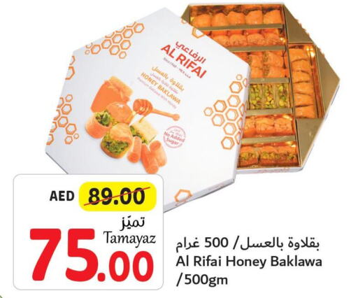 AL SHIFA Honey  in Union Coop in UAE - Abu Dhabi