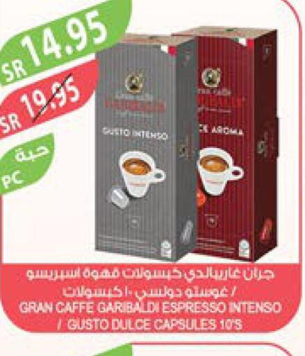  Coffee  in المزرعة in مملكة العربية السعودية, السعودية, سعودية - الباحة