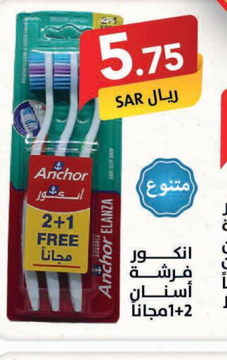 ANCHOR Toothbrush  in Ala Kaifak in KSA, Saudi Arabia, Saudi - Riyadh