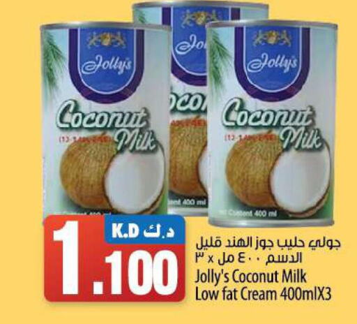  Coconut Milk  in Mango Hypermarket  in Kuwait - Kuwait City