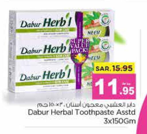 DABUR Toothpaste  in Nesto in KSA, Saudi Arabia, Saudi - Al-Kharj