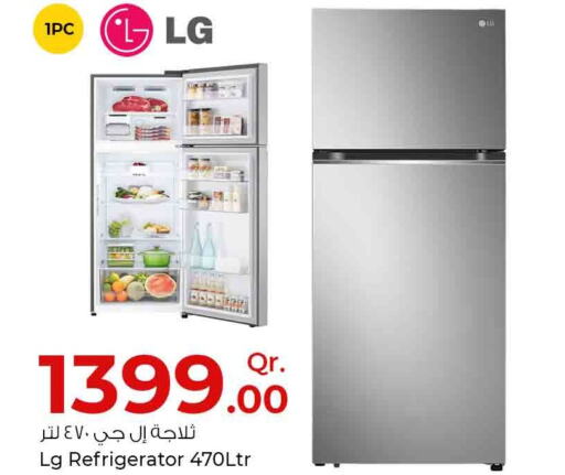 LG Refrigerator  in روابي هايبرماركت in قطر - الضعاين