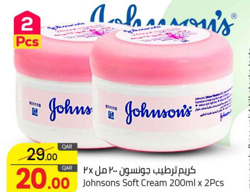 JOHNSONS Face cream  in مسكر هايبر ماركت in قطر - الريان