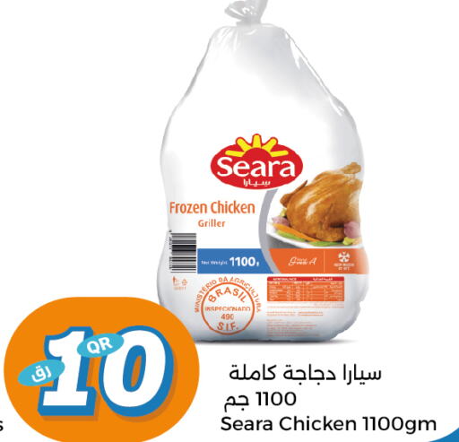 SEARA Frozen Whole Chicken  in سيتي هايبرماركت in قطر - الدوحة
