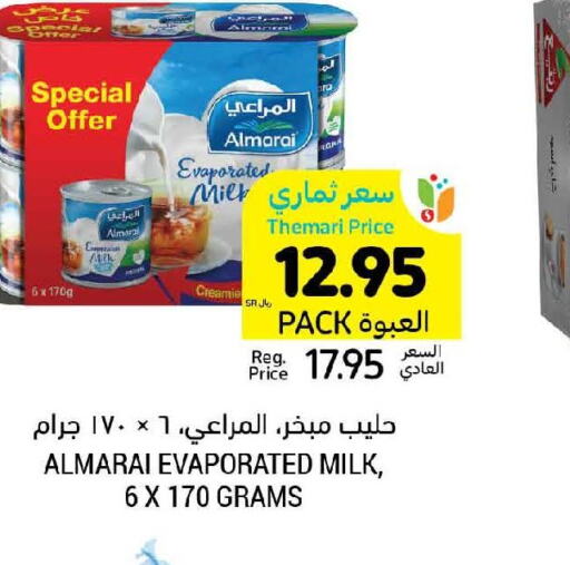ALMARAI Evaporated Milk  in أسواق التميمي in مملكة العربية السعودية, السعودية, سعودية - أبها