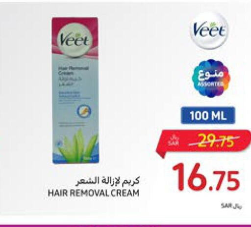 VEET Hair Remover Cream  in كارفور in مملكة العربية السعودية, السعودية, سعودية - المنطقة الشرقية
