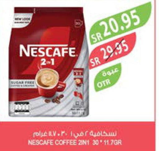 NESCAFE Coffee  in Farm  in KSA, Saudi Arabia, Saudi - Dammam