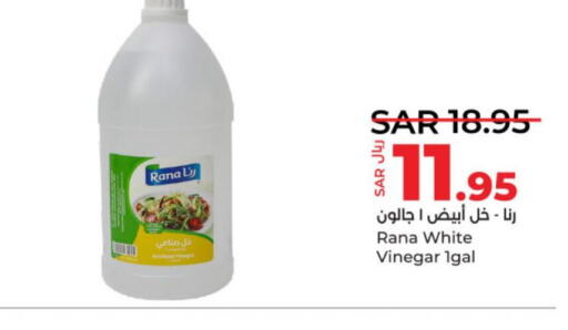  Vinegar  in LULU Hypermarket in KSA, Saudi Arabia, Saudi - Al-Kharj